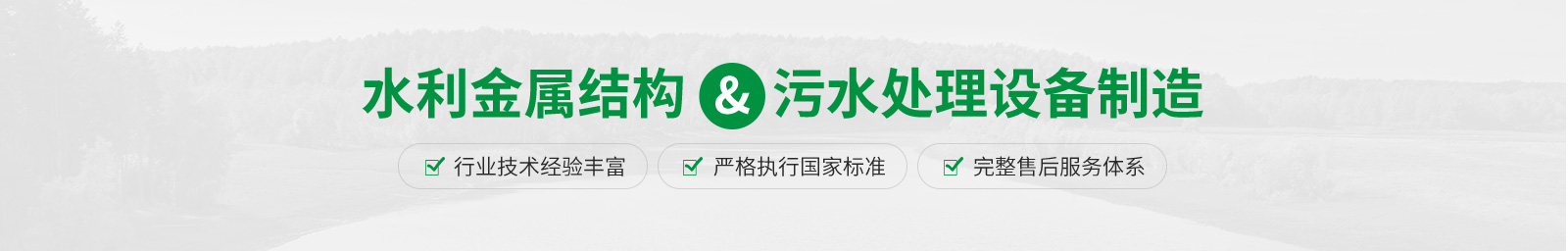 關(guān)于我們_03